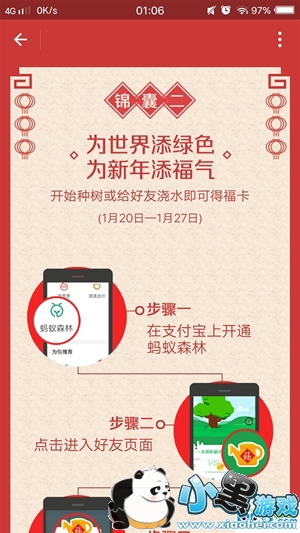 ֧�����帣��ôŪ ֧�����帣��ô��