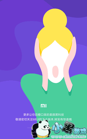 MIUI9�������������ô�� MIUI9������������������