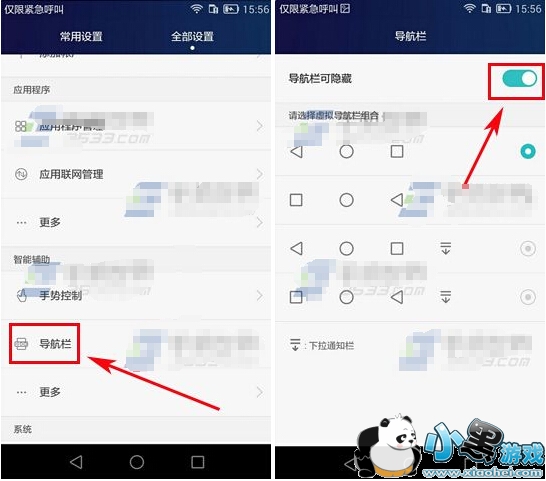 ��ΪMate7���������ط���