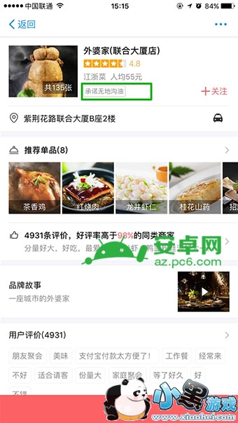 ֧�����ڱ�app��ô��ѯ�޵ع��Ͳ���