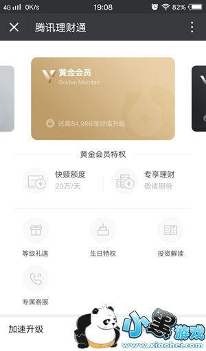 ΢������ͨ��Ա��ʲô ΢������ͨ��Ա��ʲô��