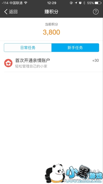 ���ϻ�����ô�һ����ֶ�� ���ϻ��ֶһ����ֶ����ϸ����