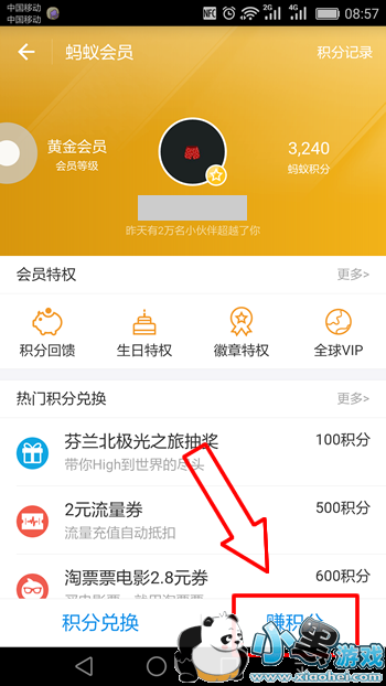 ���ϻ�����ô�һ����ֶ�� ���ϻ��ֶһ����ֶ����ϸ����