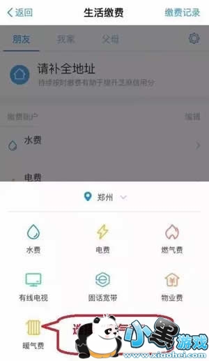 ֧�������Խ�ů������ ֧������ô��ů����ͼ�Ľ̳�