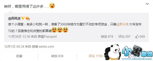 �����ֻ�t2ʲôʱ������ �����ֻ�t2��ʱ����