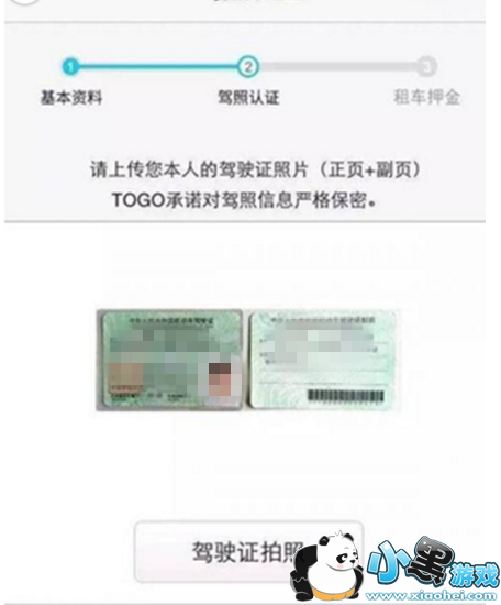 togo����������ôע�� togo��������ע��̳̽���