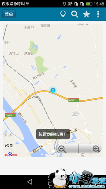 位置伪装大师怎么用 位置伪装大师使用教程 位置伪装大师怎么用 位置伪装大师使用教程