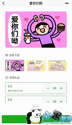 ΢��Ⱥ������� ΢��Ⱥ�����ô��