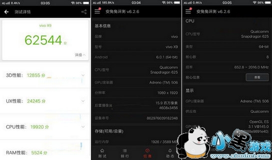 oppor9s和vivox9哪个好 oppor9s和vivox9对比区别 oppor9s和vivox9哪个好 oppor9s和vivox9对比区别