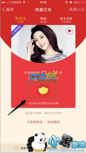 �ֻ�QQ�����������,�ֻ�QQ�����ô��3