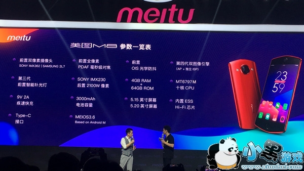 ��ͼm8��t8�ĸ��� ��ͼm8��t8��ʲô����