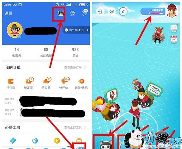 �Ա�׽èè��ʲô�� �Ա�׽èè��Ϸ����