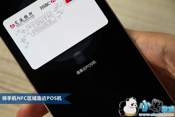 米Pay怎么用 小米米pay如何使用方法图文介绍 米Pay怎么用 小米米pay如何使用方法图文介绍