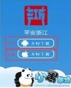 ƽ���㽭��������ʲô ƽ���㽭�������Ƕ���