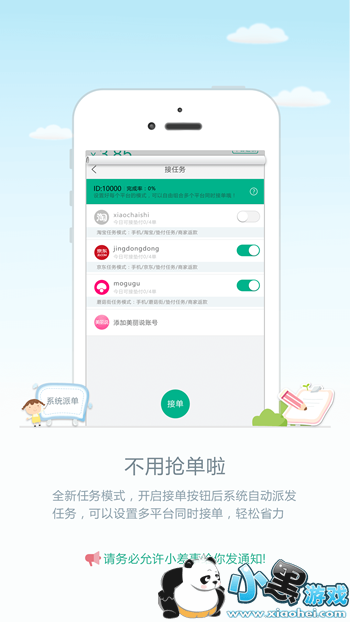 С���¿ɿ��� С������ô��