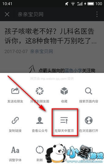 ΢�������ö���ôȡ��  ΢�������ö���ôŪ