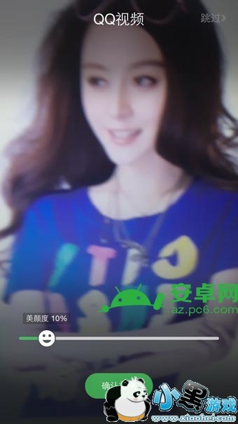 QQ������Ƶ�Է������������պ����