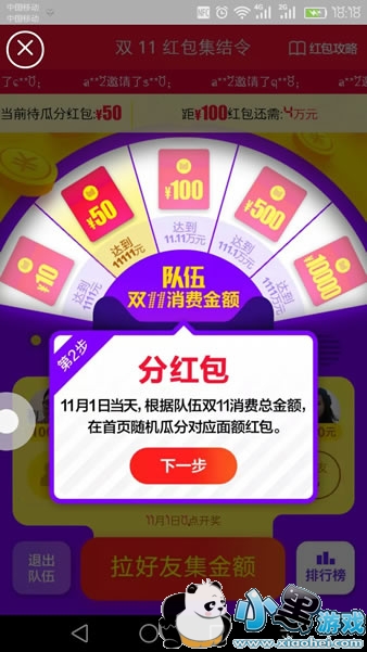 ��è˫ʮһ��ô����� 2016��è˫11�������