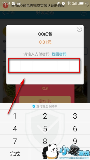 �ռ���ͺ����ôŪ �ռ���ͺ����ôɾ��