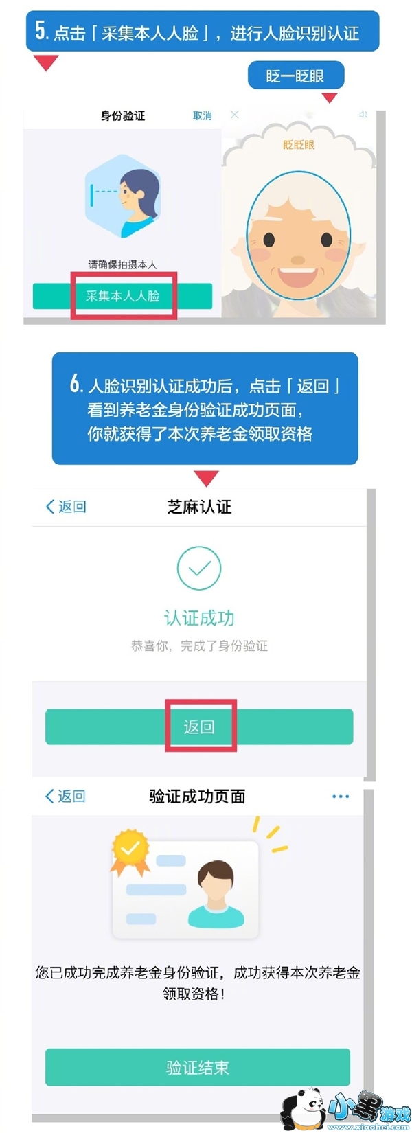 ֧�������Ͻ���ô��ȡ ֧������֤���Ͻ���ȡ�ʸ�����ôʹ��