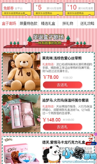 ����ʥ�����л�� ����ʥ������ȴ���