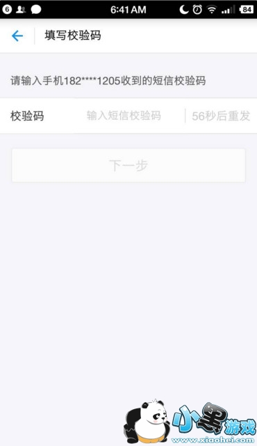 ����������ô�����п� ֧������ô����������ͼ�Ľ̳�