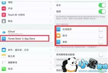 ƻ���ֻ��ĵ�