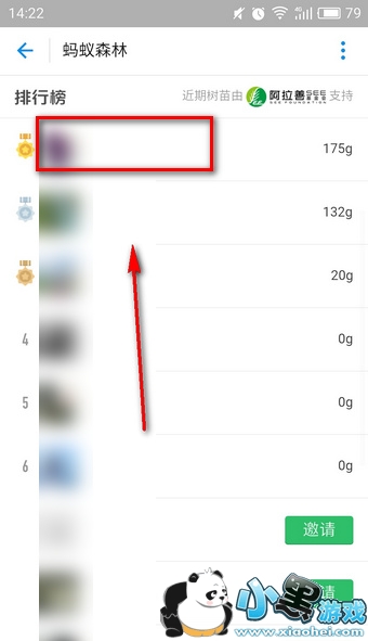 蚂蚁森林怎么浇水 蚂蚁森林给别人浇水有什么好处 蚂蚁森林怎么浇水 蚂蚁森林给别人浇水有什么好处