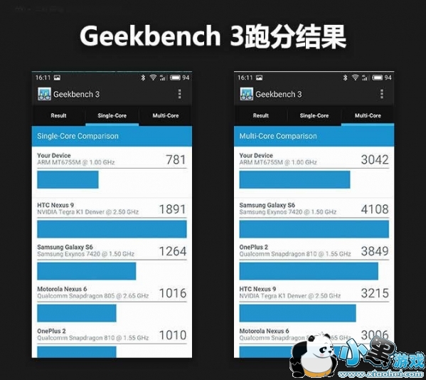 魅蓝max怎么样好不好 魅蓝max手机评测 魅蓝max怎么样好不好 魅蓝max手机评测