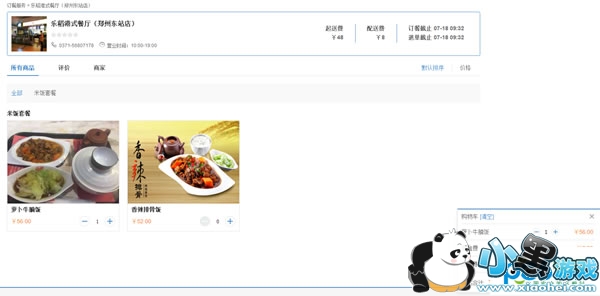 ����������ô�� ����������ô��