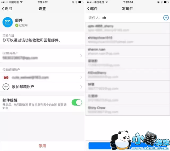 ��ѶTIM������ ��ѶTIM��QQ�ĸ�����