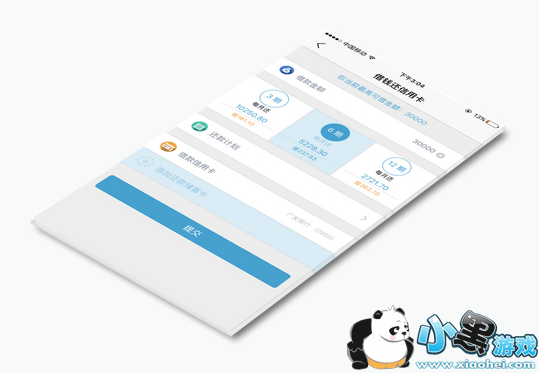 ���»����ÿ�������� ������ô���������