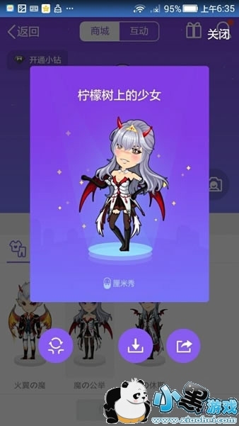 ������С��ħ�Ĺ�����ʲô ������С��ħ�Ĺ��½���