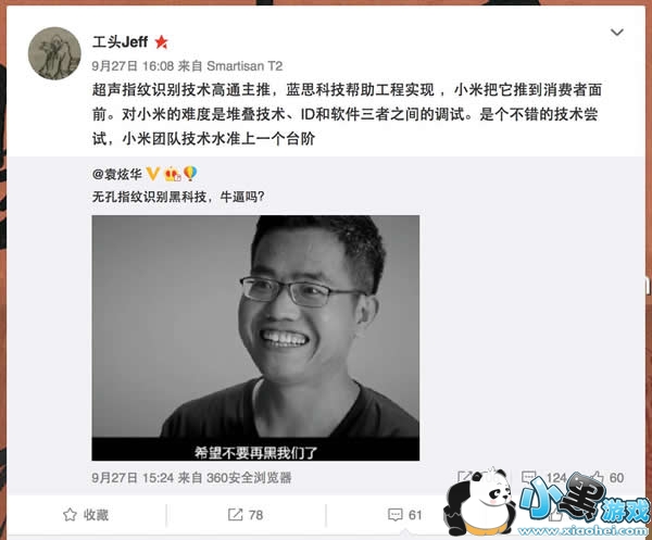 С��5s������ָ��ʶ��ʲô��˼ С��5s������ָ��ʶ��������