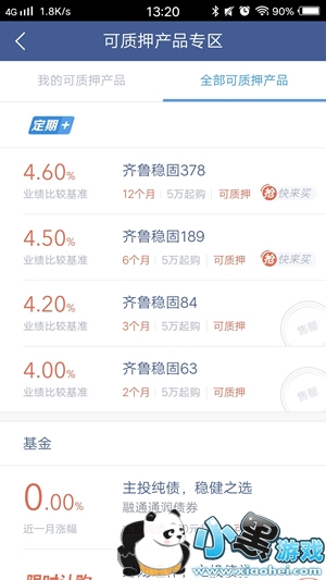 ��Ѷ������ʲô ��Ѷ���������� ��Ѷ������ô��