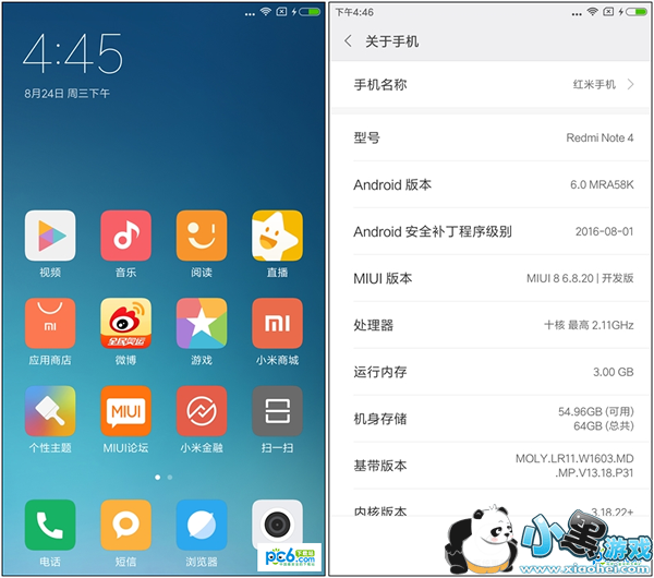 红米Note 4手机怎么样 红米Note 4手机首发评测 红米Note 4手机怎么样 红米Note 4手机首发评测