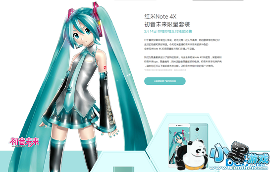 ����Note 4Xʲôʱ������ ����Note 4Xʲôʱ���