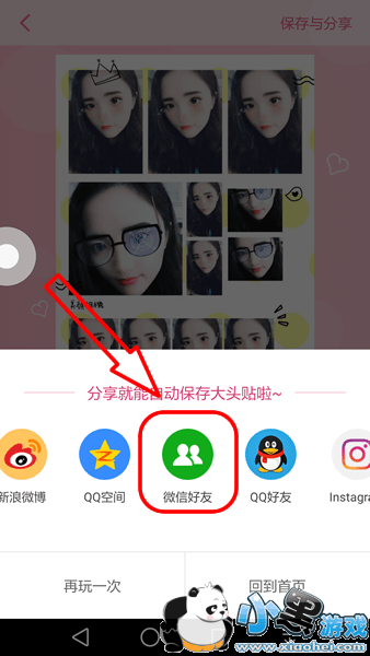 �������������ͷ����ôŪ �������������ͷ����ô��ͼ�Ľ̳�