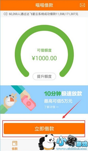 ���������ô��� �������app���̳�