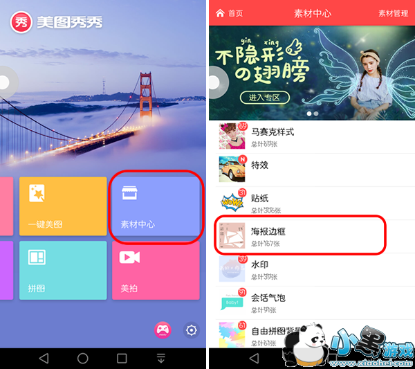 ������Ů����ͼƬ��ô���� ��ͼ���������Ů������ô��ͼ�Ľ̳�