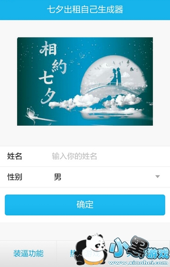 ��Ϧ�����Լ�ͼƬ��ô���� ��Ϧ�����Լ�ͼƬ�����̳�