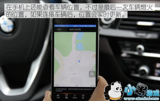 bmw�ƶ˻�����ʲô�� bmw�ƶ˻�����ô����