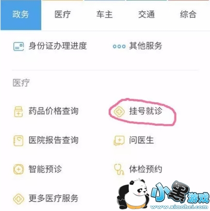 ֧�������ع���