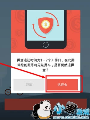 Ħ�ݵ���Ѻ����ô�� Ħ�ݵ���Ѻ���˻���������