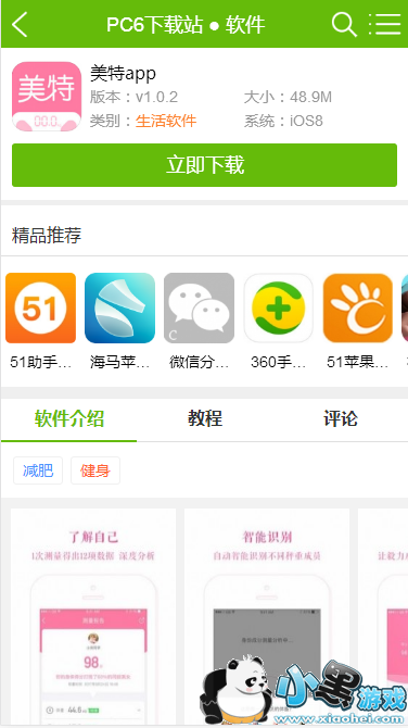 ����������֬��