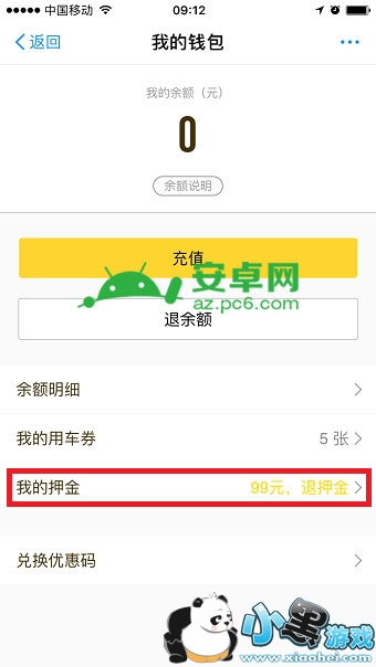 ֧������������Ѻ����ô��