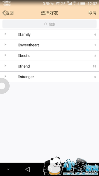 ��������ô���� QQ��������ô������ѷ�������