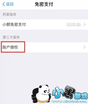 �Ų���ô���֧���� �ɰ�Uber���֧��������֧�������̳�