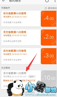 �Ա�������Ʊ��ô��� �Ա�������Ʊ��ô��