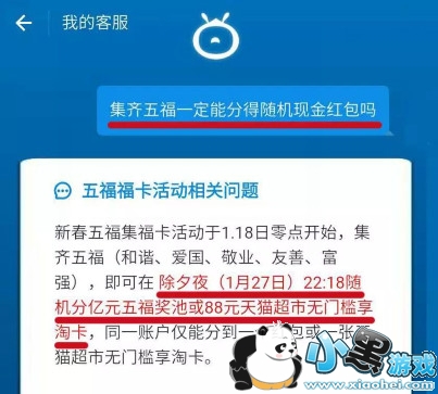 ֧�������ڽ�������ֶܷ��� 2017֧�����������˶���Ǯ